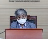 모두발언 하는 한상혁 위원장