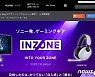 소니, 기존 콘솔 시장 넘어 PC 게임 시장까지 진출