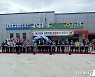 '지역 숙원사업' 영동군 황간농협 상촌지점 종합청사 개점