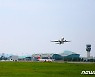 전남도, 항공사 지원 확대 등 무안국제공항 활성화 박차