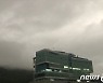 회삿돈 70억원 횡령 농협 직원 체포영장 발부