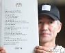 尹, 北피살 공무원 아들에 "상처 미안..진실을 믿고 父 기억할 것" 편지