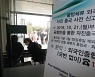 '불법체류 의심' 26명 입국 심사 통과..잇단 외국인 잠적에 '당혹'