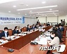 '주택공급혁신위원회' 제2차 회의