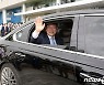 민선7기 이용섭 광주시장 퇴임 "지난 4년은 광주의 시간"