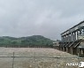北, '황강댐 방류 사전 통지' 요구에 이틀째 무응답(종합)