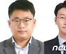 김진태 민선8기 비서실장에 박병주 전 국회 선임비서관