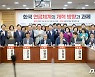 성일종 정책위의장 '연금체계 개혁 방향과 과제' 토론회 성료