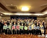'3년만의 만남'..경기 사랑의열매, 아너 소사이어티 회원의 날 개최
