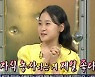 김다현 "김봉곤, 훈장님→김다현父로..웃지만 슬퍼보여"