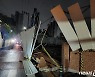충남 청양 주택 1채 침수..북한산·태백산 등 9개 국립공원 통제