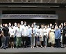 서울대어린이병원, 우즈베키스탄 국립아동병원 의료인 초청 연수 마쳐..진료 역량 향상