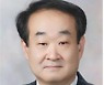 서울보라매병원 이상형 교수, 한국연구재단 신규과제 선정