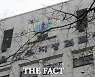 검찰, '회삿돈 69억 횡령' LG유플러스 전 직원 구속기소