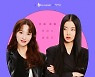 [엔터Biz-D] 래몽래인, 공동제작 드라마 라인업 공개 후 강세