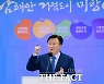 정기명 여수시장 당선인, '남해안 거점도시 미항여수' 비전 발표