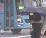 [날씨] 중부 중심 장맛비..내일까지 많은 곳 250mm 집중호우