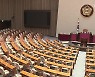 '서해 피격' 대통령실로 확전..원 구성 '공전' 계속