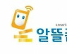 '치솟는 물가'에 알뜰폰으로 시선 돌리는 MZ세대