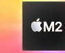 "애플 M2프로, 하반기 TSMC 3나노 양산 가능성"