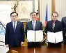 한-체코, 원전·수소 전방위 협력 확대..첨단 분야 10개 협약 체결