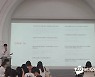 'SKT Do ESG'로 나의 취업길이 열렸다