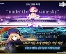 넷마블 페이트/그랜드오더, 2022 여름 축제 캠페인 실시