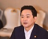 원희룡 국토부 장관 "8월에 미래 모빌리티 혁신 로드맵 발표"