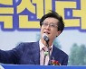 박우량 신안군수, 민생 우선해 민선 8기 취임식 취소