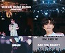 임영웅, 콘서트 실황영상 공개.."하늘빛 추억 쌓는 중"