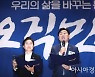 [포토] 결의문 낭독하는 김관영 당선인