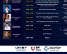 UNIST, '스마트 헬스케어 국제 심포지엄' 개최