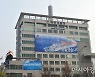 해경청 "서해 피살 공무원 수사발표 지침 없었다"..대통령실 관여 부인