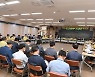 구인모 거창군수, 중대재해 처벌법 의무이행 사항 점검 보고회 개최