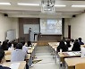 순천대 인권센터, 신규직원 대상 '성희롱·성폭력 예방 교육' 실시