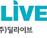 해지 위약금 과도해..딜라이브에 1300만원 과징금
