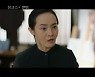 '징크스의 연인'..'연기 맛집' 유독 빛나는 민선생역 김난희 주목