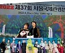 세계의상국제외교문화교류회-한복진흥회 진향자 이사장, 제37회 서울국제관광전서 한복 패션쇼 개최