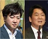 이준석 "대통령실과 갈등이라니" 안철수 "당권 도전이라니"