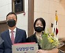 한국교통대학교 창업보육센터, 입주기업 ㈜에이비원 조아롱 대표 유망창업기업인상 수상