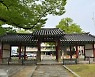 홍성군, 토지거래허가구역 토지이용 실태조사