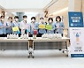 세종충남대병원, 2022년 제2회 환자 안전 캠페인 개최