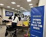 특구재단, 홈앤쇼핑과 중소기업 입점 품평회 개최