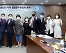 충남도의회, 충남형 입법평가 발전 방향 논의
