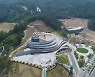 칠곡 호국 평화기념관, 6·25 유물 공개 구입