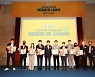 한국관광공사, 8개 근로자휴가지원사업 우수기업 선정