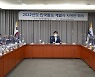 코레일, 긴급 '계열사 사장단 회의'.. 전사적 혁신 다짐