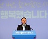 이용섭 광주광역시장, 29일 퇴임..광주형일자리·인공지능산업 등 성과 창출