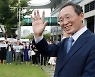 '굿바이 송하진'..16년 단체장 생활 마무리
