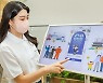 현대百 "안전상식 퀴즈 풀고 경품도 받아가세요"